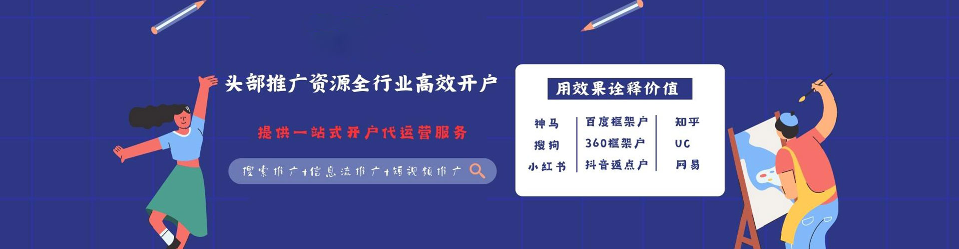 渑池sem主管