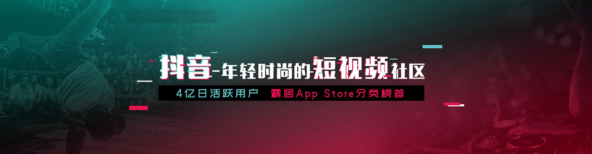 渑池信息流平台